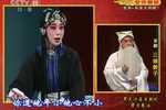 三娘教子