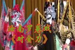 对金刀下载