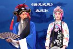游龙戏凤下载