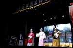 四姐下凡 下集