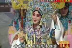 京剧言慧珠唱段选下载