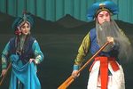 打渔杀家下载