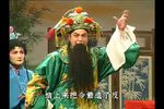 黄飞虎反朝歌/反五关 全集