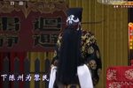 铡美案下载