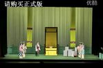 玉簪记 全集下载