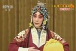 京剧流派集锦