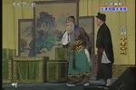 京剧流水快板合集版九