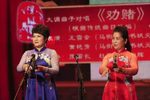 劝赌下载