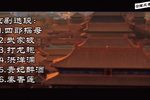 京剧名家名段