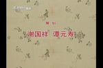 南阳关下载