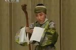 太君辞朝下载