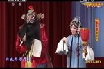 钟馗嫁妹