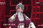 京剧旦角流派欣赏
