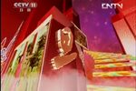 锦绣梨园