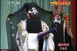 铡判官探阴山下载