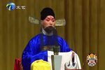 杨家将 全集