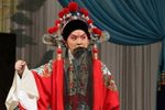 铡美案 选段