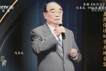 红灯记