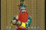 裘盛戎