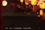 辞郎洲