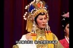 刘明珠