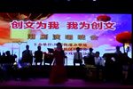 空港塘埔潮剧名家票友演唱晚会下载
