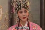 春草闯堂