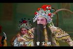 宋太祖下河东第三场