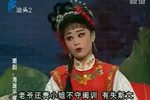 海瑞平冤 上集
