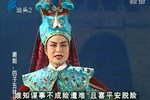四子五状元 下集