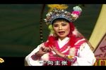 狄青出使 上集