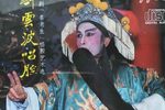 洪承畴 省亲会妻下载