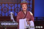 罗衫记 选段下载