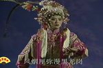 狄青平南第二场
