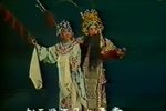 辞郎洲送郎誓师 选段