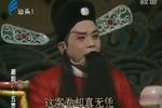 十五贯 全集下载