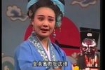 包公三勘蝴蝶梦