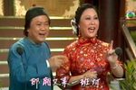 夫妻观灯下载