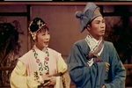 荔镜记留伞 选段