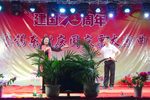 让天下百姓常开颜下载