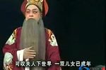 三鸾配 全集