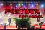 严冬过了春有汛下载