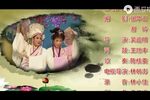 苏六娘 全集