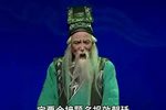 连升三级 全集