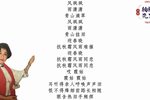 古道别下载