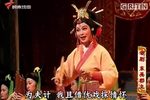 东吴郡主