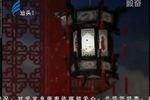 珍珠塔