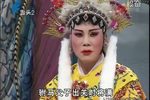 三关摆宴 四郎探母