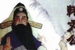韩文公冻雪下载