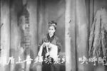 金玉奴棒打薄情郎下载